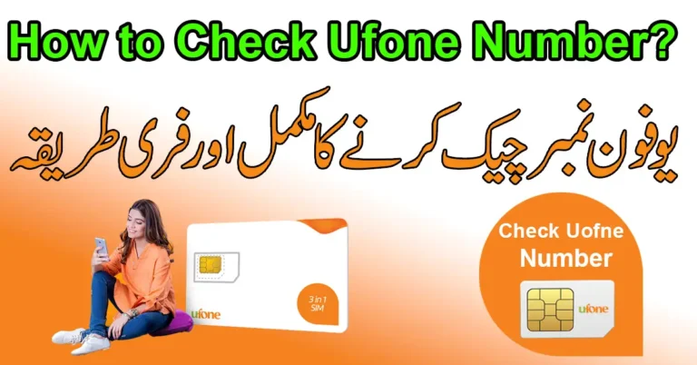 Ufone Number Check Code 2024 | Find Ufone Number