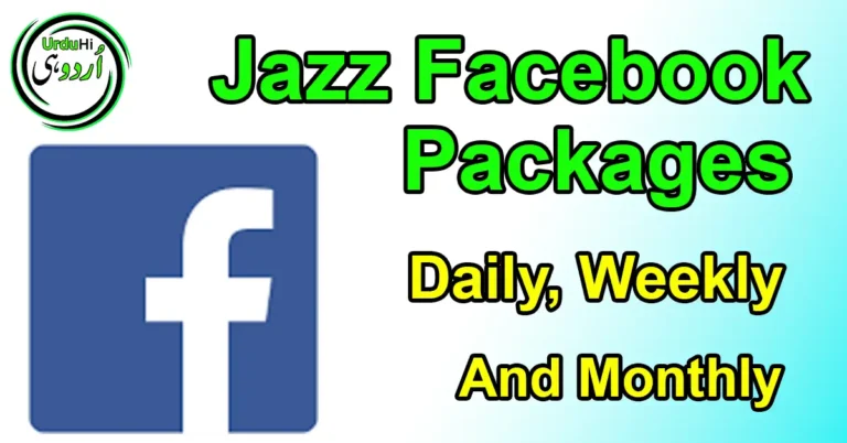 Jazz Facebook Package Weekly, Daily, Monthly 2024