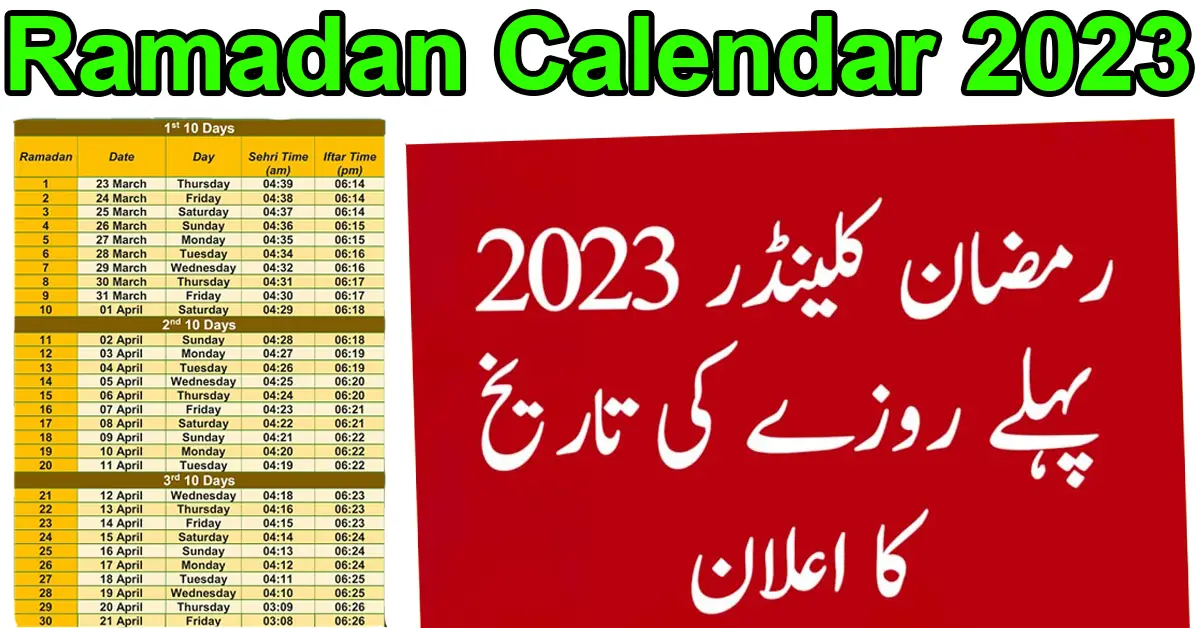 Ramadan Calendar 2024/1445 in Pakistan Sehar and Iftar Timings 2024