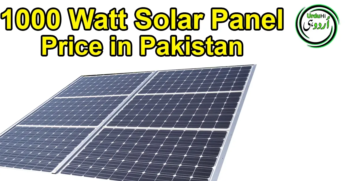1000 watt solar panel price in pakistan