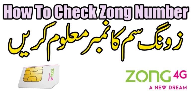 How To Check Zong Number With Code in 2024
