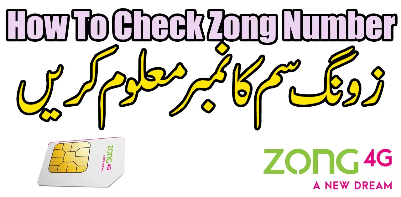Check Zong Sim Number
