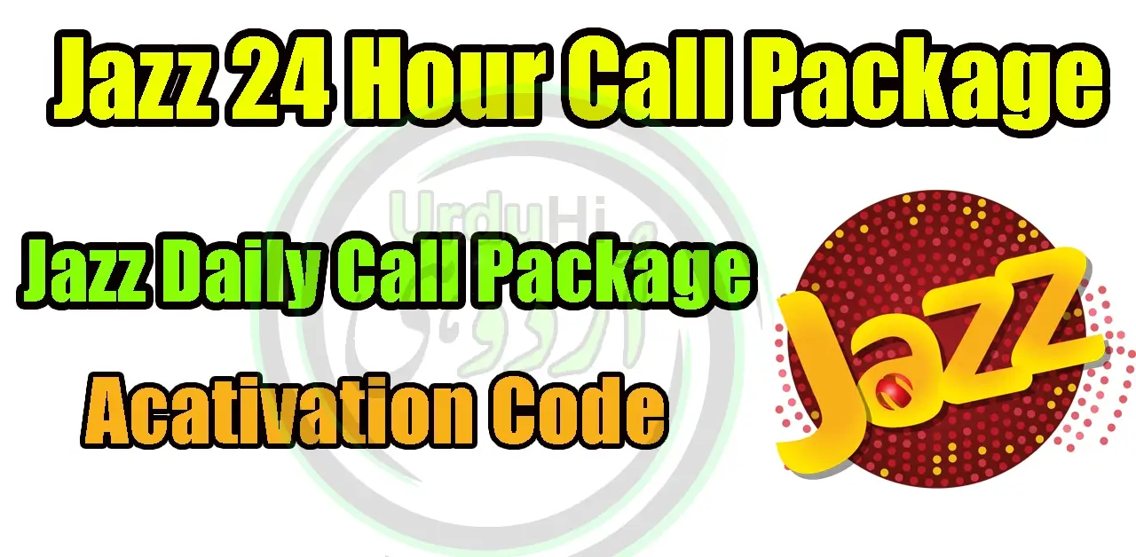24 Hour Jazz Call Package