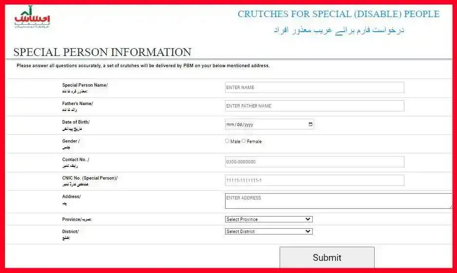 Ehsaas Special Person Program Registration Form