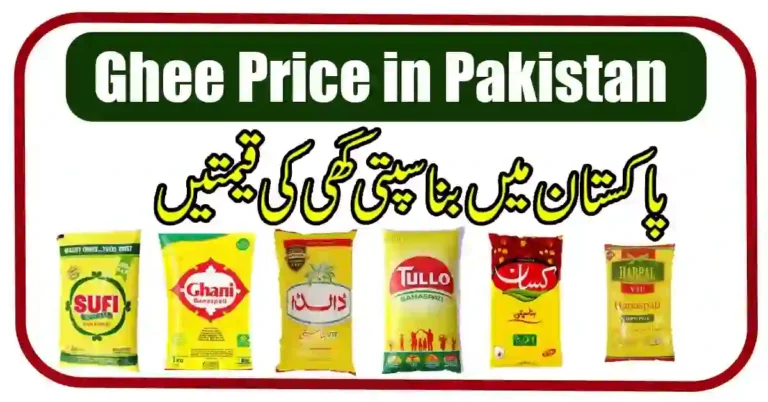 Ghee Price in Pakistan Today 1KG Banaspati Rate  2024