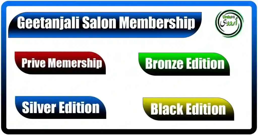 Geetanjali Salon Membership