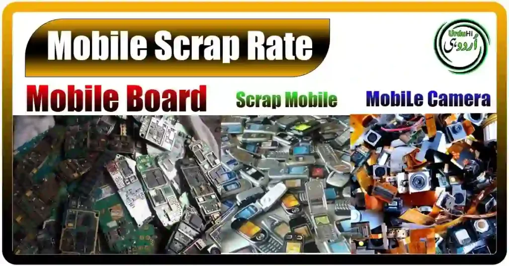 Mobile Scrap Rate today