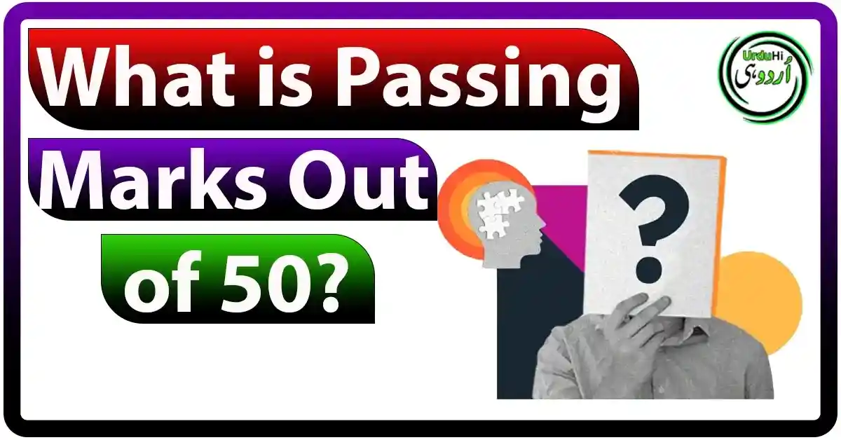 What is Passing Marks Out of 50