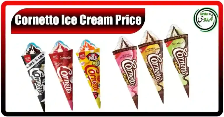 Cornetto Ice Cream Price in Pakistan Today 2024