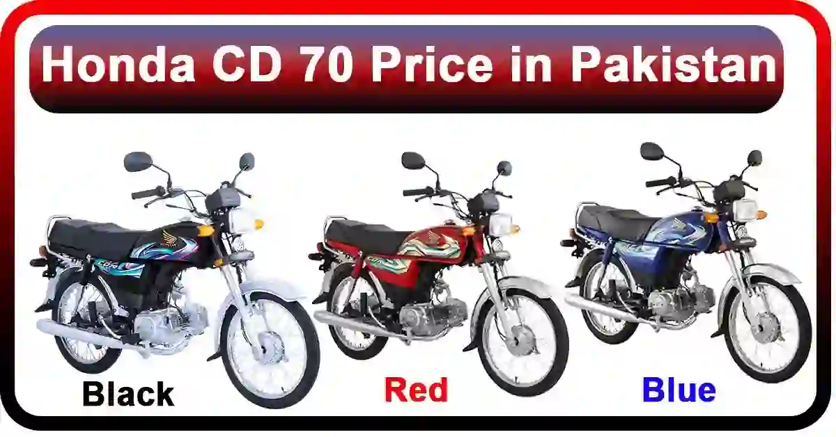 Honda cd 70 Price in Pakistan