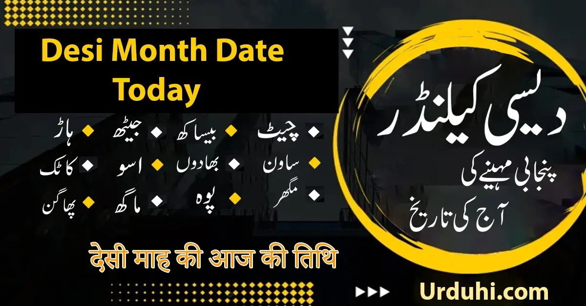 Desi Month Date Today