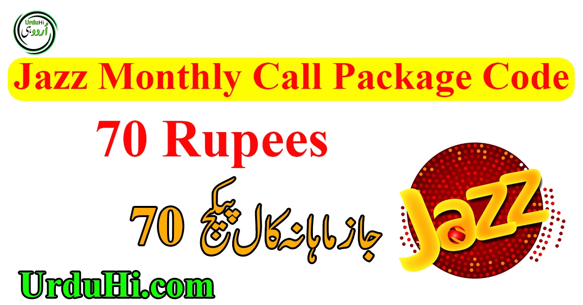 Jazz Monthly Call Package 70 Rupees
