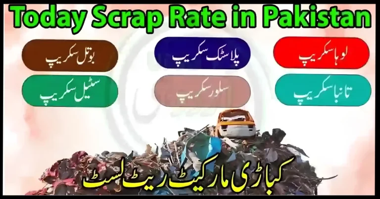 Today Loha Scrap Rate in Pakistan | Metal Rate 2024