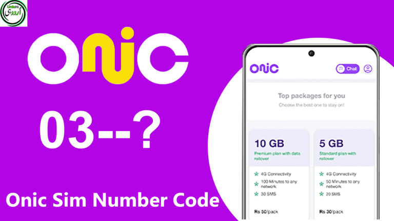 Onic Sim Number Code New Network 2024
