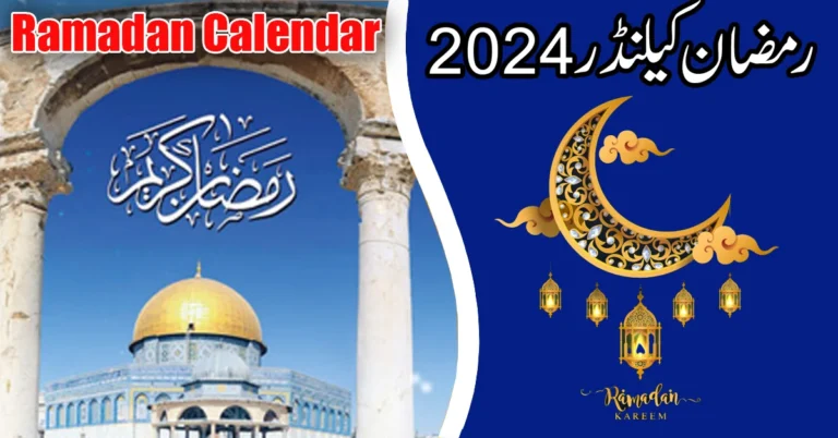 Ramadan Calendar 2024/1445 in Pakistan | Sehri and Iftar Timings